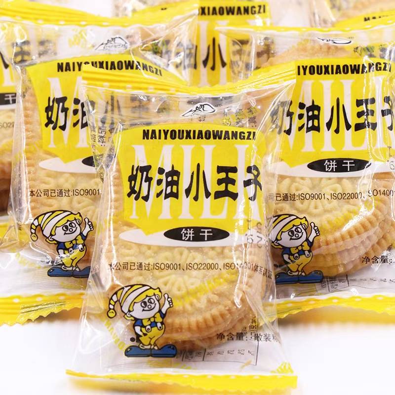 三牛5kg奶油小王子