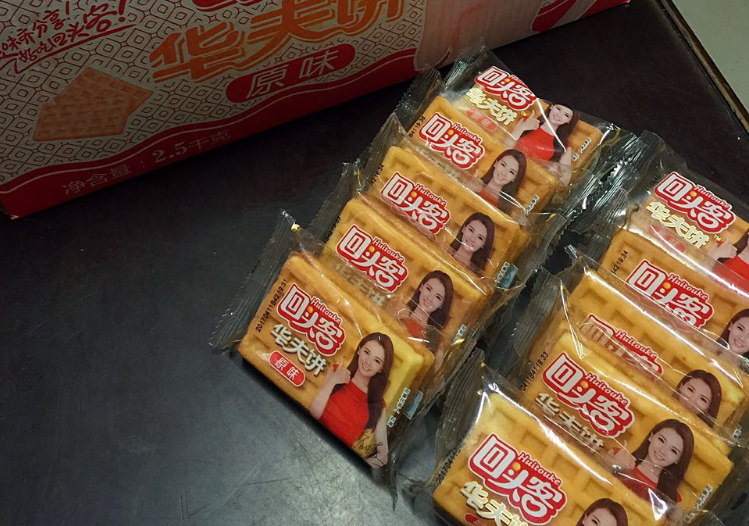 回头客2.5kg华夫饼（原味）