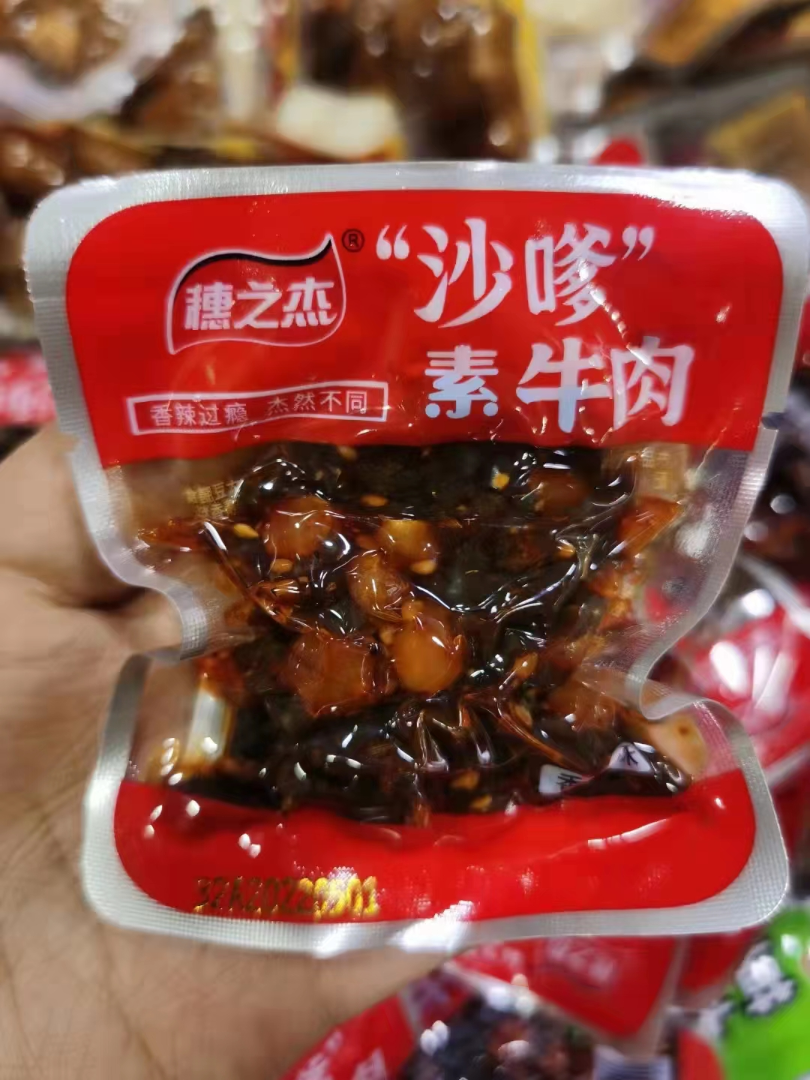 描述图片