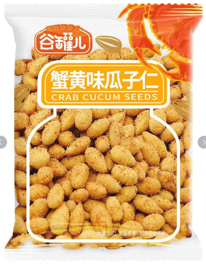 谷罐儿2.5kg蟹黄瓜子仁（2.5kg*2）