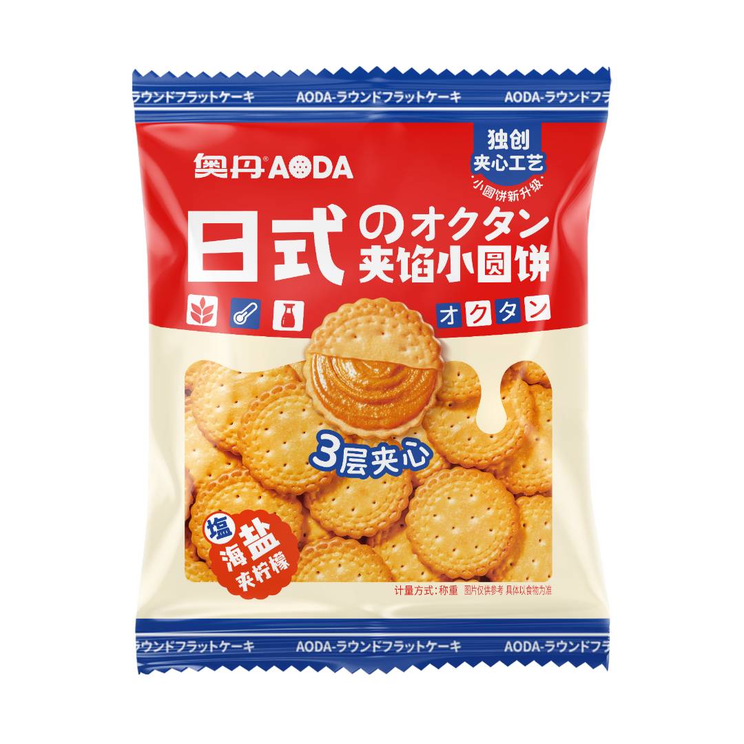 奥丹3kg日式夹馅小圆饼海盐柠檬味