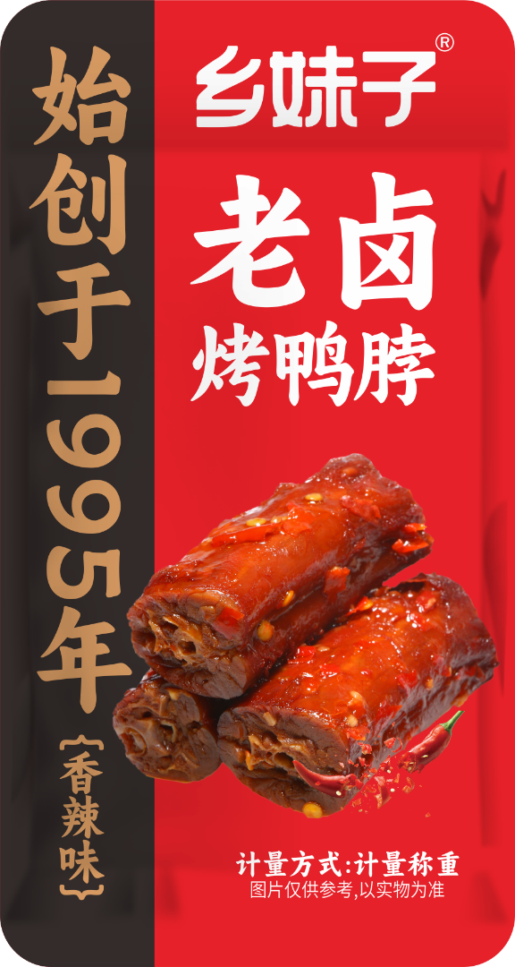 乡妹子2.5kg老卤烤鸭脖香辣味（2.5kg*2）