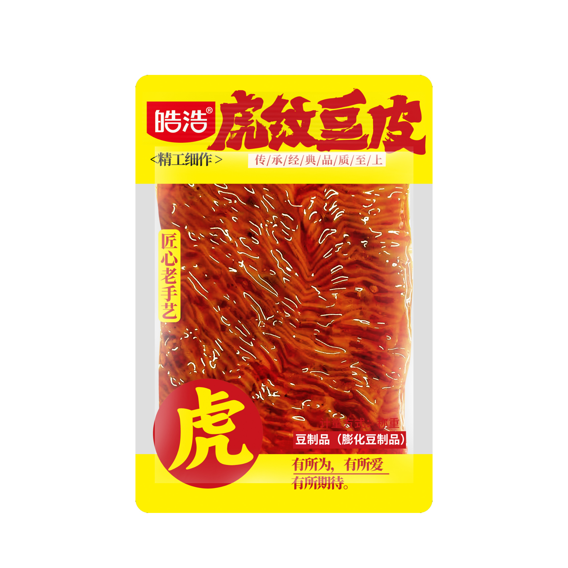 描述图片
