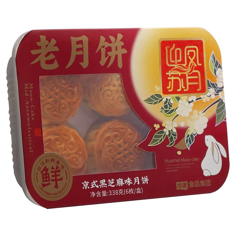 描述图片
