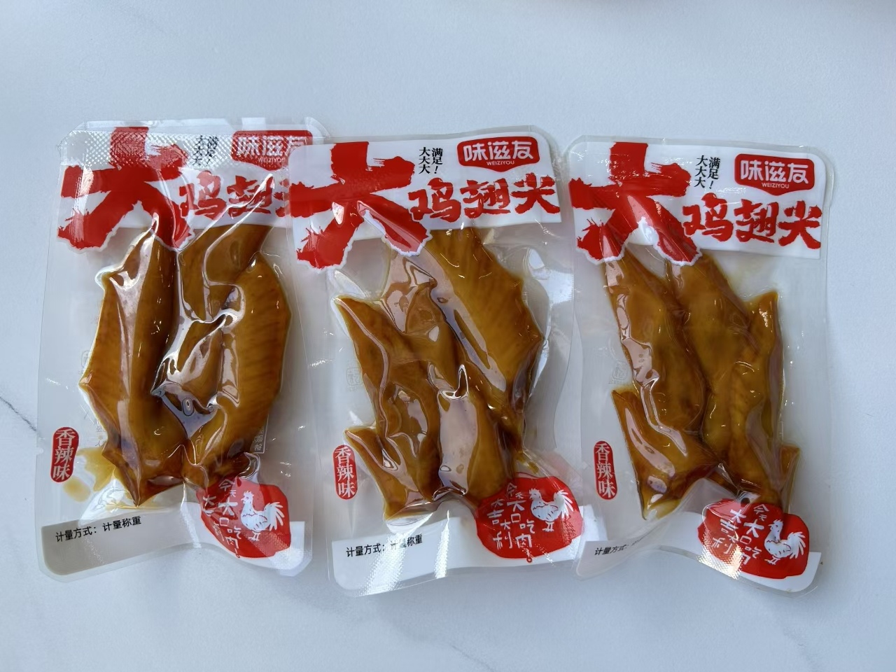 味滋友2.5kg大鸡翅尖香辣味（2.5kg*2）