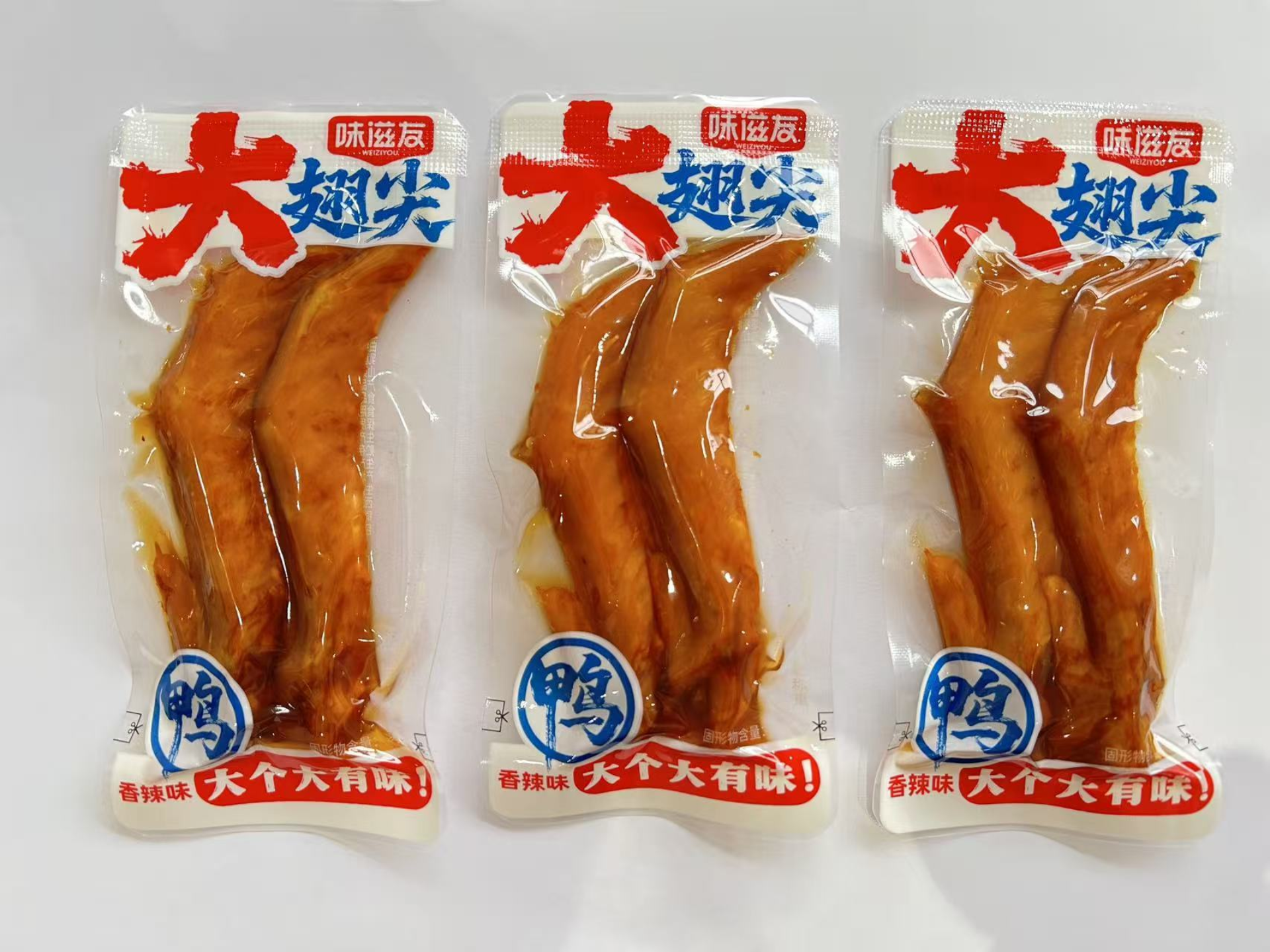 味滋友2.5kg大鸭翅尖香辣味（2.5kg*2）