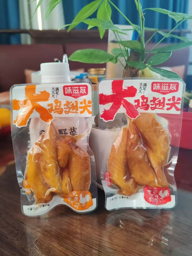 味滋友2.5kg大鸡翅尖多味（2.5kg*2）