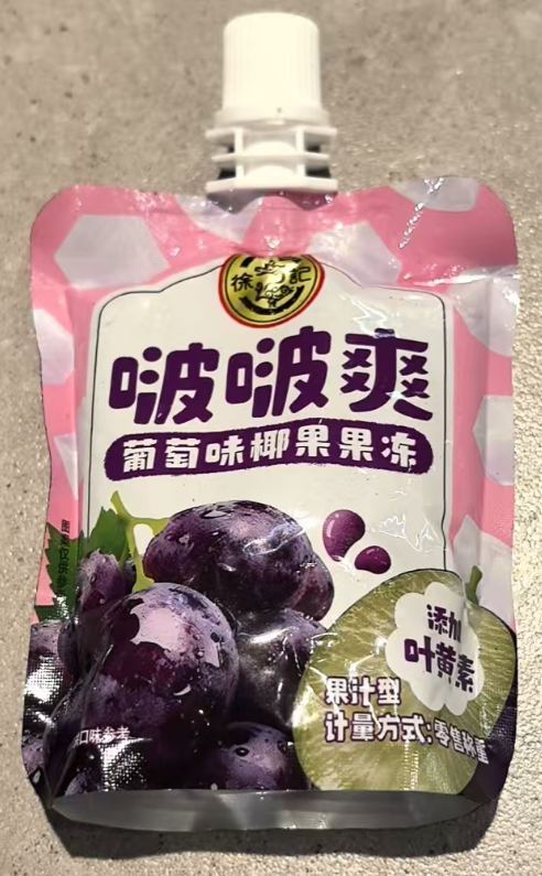 徐福记3kg啵啵爽果冻葡萄味85g